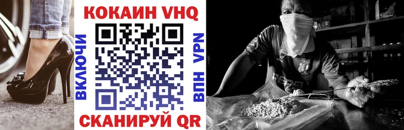 Магазин наркотиков Микунь Амфетамин Мефедрон Марихуана Cocaine OMG ссылка A PVP