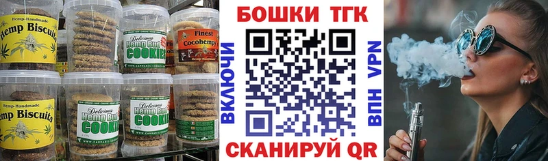наркотики  Микунь  Cannafood конопля 