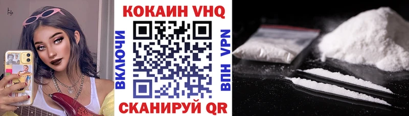 COCAIN Боливия Микунь