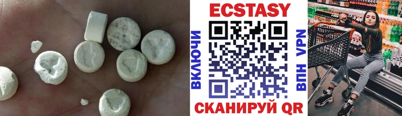 Ecstasy диски  Микунь 