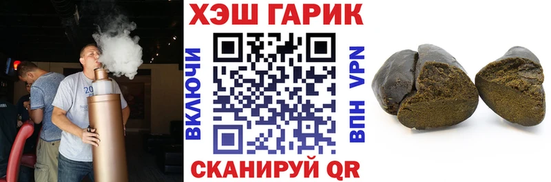 ГАШ 40% ТГК  Микунь 