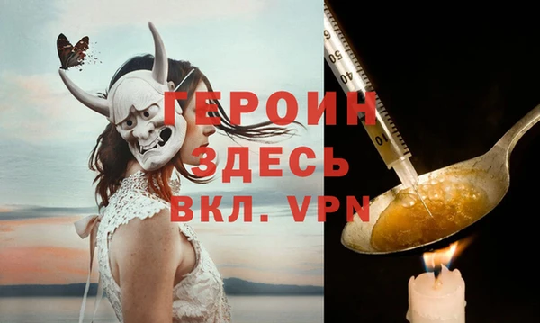 винт Богородск