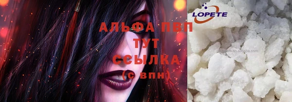 экстази Беломорск