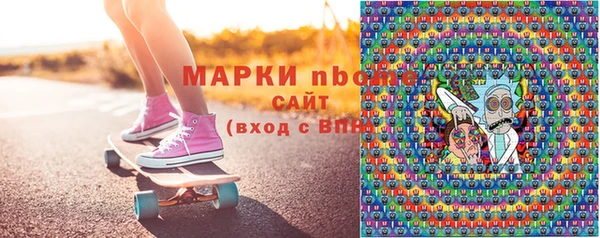 экстази Беломорск