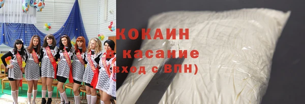 мефедрон мука Армянск