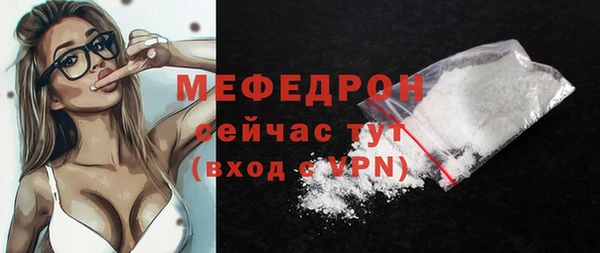 альфа пвп Тихорецк