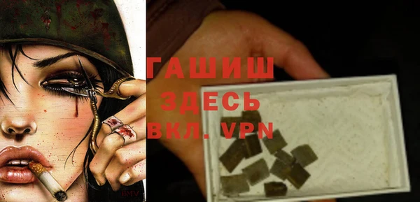 молекула духа Белокуриха