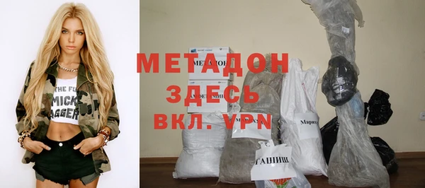 экстази Беломорск