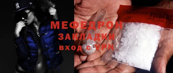трава Белоозёрский