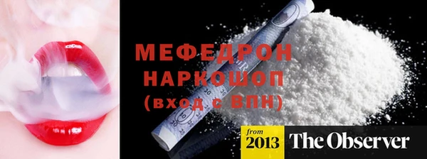 трава Белоозёрский