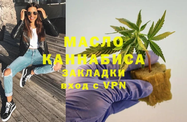 экстази Беломорск