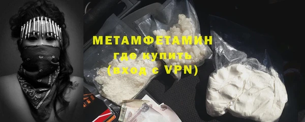 молекула духа Белокуриха