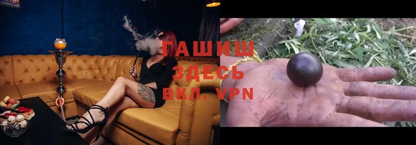 трава Белоозёрский