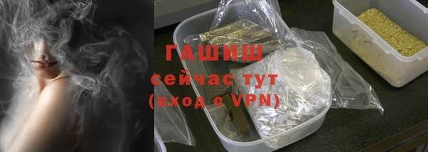 прущая мука Богородицк