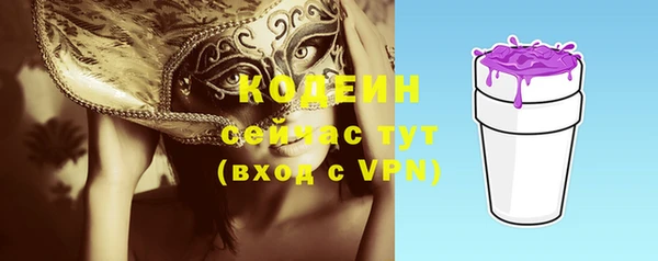 трава Белоозёрский