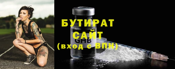 трава Белоозёрский