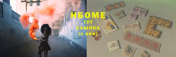 экстази Беломорск
