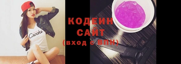 экстази Беломорск