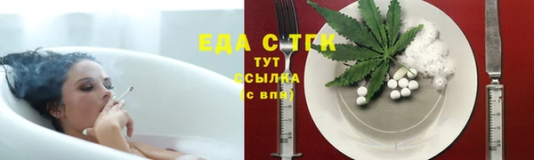метамфетамин Тобольск