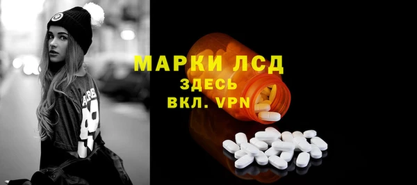 молекула духа Белокуриха