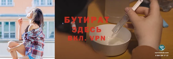экстази Беломорск