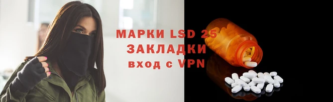 марки nbome Арсеньев