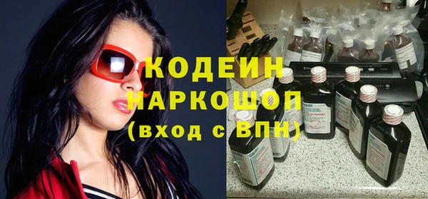 экстази Беломорск