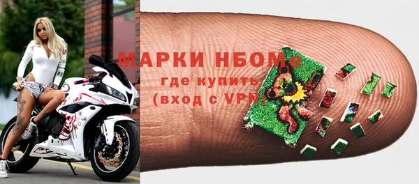 экстази Беломорск