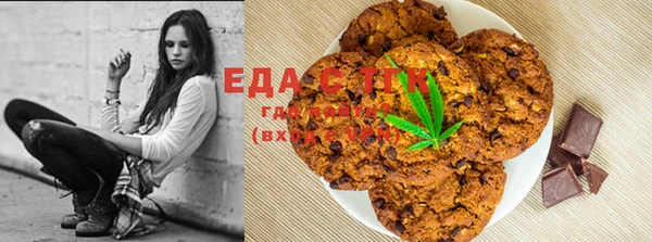 трава Белоозёрский