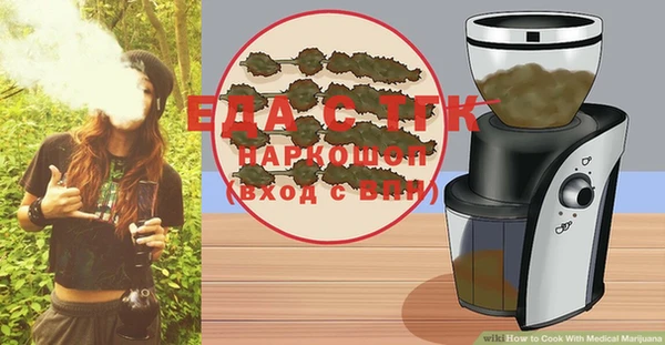 трава Белоозёрский