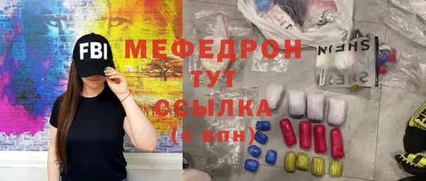 амфетамин Богданович