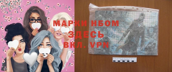 экстази Беломорск