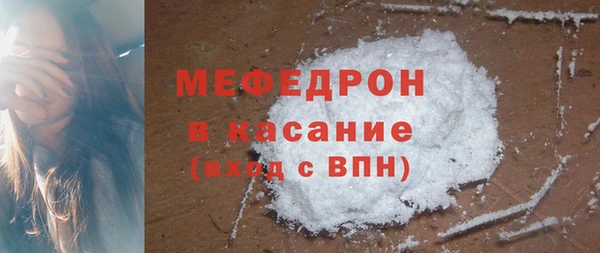 молекула духа Белокуриха