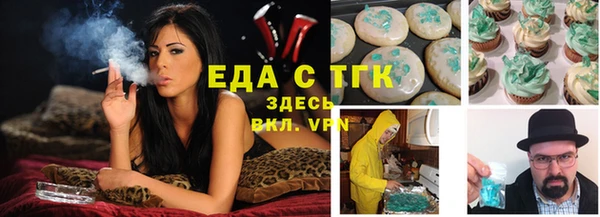 экстази Беломорск