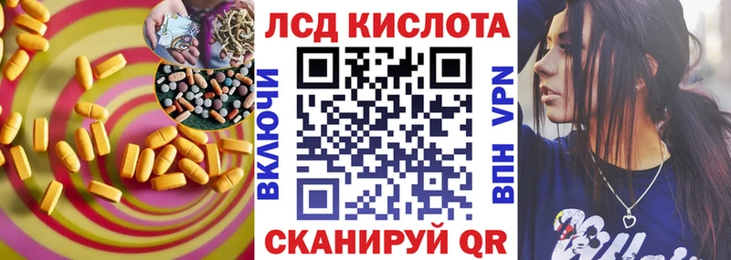 где купить наркоту  Микунь  гидра маркетплейс  Лсд 25 экстази кислота 