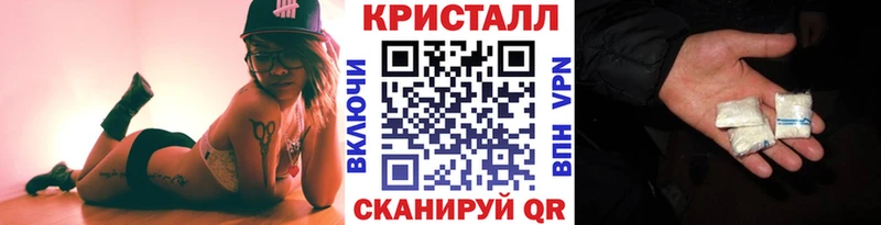 МЕТАМФЕТАМИН витя  закладка  Микунь 