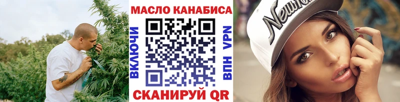 Дистиллят ТГК вейп  Микунь 