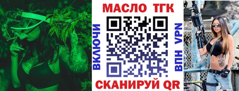 Дистиллят ТГК жижа Микунь